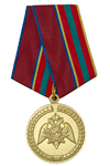 Медаль Росгвардии «За заслуги в труде» с бланком удостоверения
