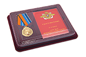 Наградной комплект к медали «320 лет Военно-морскому флоту России»