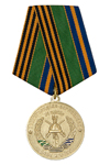 Медаль «75 лет 74-й отдельной Звенигородско-Берлинской ОМСБр» с бланком удостоверения