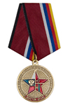 Медаль «Совместные стратегические учения "Маневры Восток-2018"» с бланком удостоверения