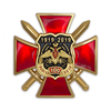 Знак двухуровневый «100 лет войскам связи России»