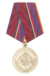 Медаль Росгвардии «За отличие в службе» 3 степени с бланком удостоверения