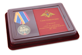 Наградной комплект к медали «115 лет войскам радиоэлектронной борьбы ВС РФ»