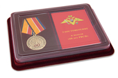 Наградной комплект к медали «60 лет РВСН России» с бланком удостоверения