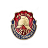 Знак на лацкан «370 лет пожарной охране России»