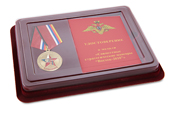 Наградной комплект к медали «Совместные стратегические учения "Маневры Восток-2018"»