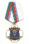 Знак «115 лет медицинской службе  ПС ФСБ РФ»
