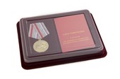 Наградной комплект к медали «За помощь и содействие ветеранскому движению»