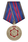 Медаль «60 лет пожарной охране г. Зеленогорска» с бланком удостоверения