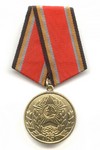 Медаль «65 лет СВУ России»