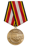 Медаль «100 лет Военной академии связи им. С. М. Буденного» с бланком удостоверения