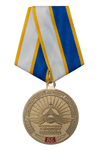 Медаль «85 лет Международному аэропорту Ставрополь» d 37 mm