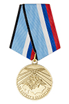 Медаль «За службу в Казахстане» с бланком удостоверения