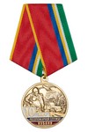 Медаль «10 лет Лесопожарной службе Кубани» с бланком удостоверения