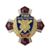 Знак «100 лет УИИ УФСИН России»