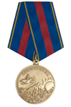 Медаль «За участие в миротворческой деятельности на Кавказе» с бланком удостоверения