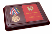 Наградной комплект к медали «190 лет медицинской службе УИС»