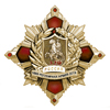 Орденский знак «320 лет Русской регулярной армии»
