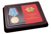 Наградной комплект к медали «320 лет Андреевскому флагу» с бланком удостоверения