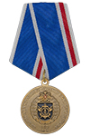 Медаль «80 лет 68-й Бригаде кораблей охраны водного района (БрКОВР)»с бланком удостоверения