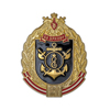 Знак «80 лет 68-й Бригаде кораблей охраны водного района (БрКОВР)»