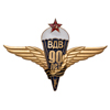 Орденский знак «90 лет ВДВ» I степени (литье с позолотой)