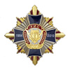 Орденский знак «25 лет службе охраны ФСИН России»