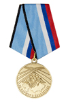 Медаль «Войсковая часть 16601. За службу в Казахстане»