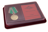 Наградной комплект к медали «За Чеченскую кампанию»