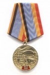 Медаль «60 лет радиотехническим войскам ВВС России» с бланком удостоверения