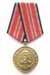 Медаль «130 лет И.В. Сталину» с бланком удостоверения