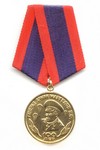 Медаль ВДВ России «100 лет генералу Маргелову В.Ф.» с бланком удостоверения