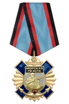 Знак «315 лет морской пехоте России» на пятиугольной колодке с бланком удостоверения
