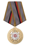 Медаль «30 лет 2456-й Центральной базе резерва танков» с бланком удостоверения