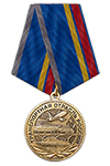 Медаль «За работу в транспортной отрасли» с бланком удостоверения