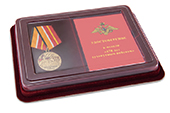 Наградной комплект к медали «470 лет сухопутным войскам»