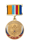 Медаль на квадроколодке «30 лет МЧС России» с бланком удостоверения