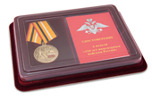 Наградной комплект к медали «320 лет инженерным войскам»