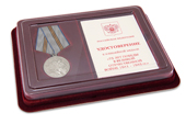 Наградной комплект к медали «75 лет Победы в Великой Отечественной войне 1941 — 1945 гг.»