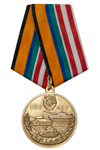 Медаль «100 лет Казанскому танковому училищу» с бланком удостоверения