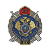 Знак «Пограничное управление ФСБ по Алтайскому краю»