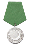 Медаль «Серебряный полумесяц»