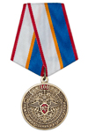Медаль «100 лет службе шифрования и  криптографии» с бланком удостоверения
