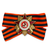 Знак-миниатюра «Орден Великой Отечественной Войны» на Георгиевской ленте