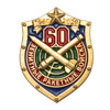 Фрачный значок «60 лет зенитно-ракетным войскам»
