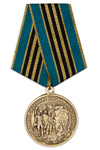 Медаль «75 лет окончанию Второй мировой войны» с бланком удостоверения