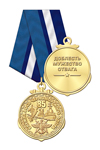 Медаль «85 лет Службе ВОСО Черноморского флота России» с бланком удостоверения