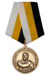 Медаль «Радетелю делу культуры народов России» (П.И. Чайковский) с бланком удостоверения