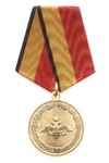 Медаль МО РФ «За отличное окончание военного вуза»