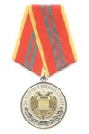 Медаль  «За отличие в военной службе» 2 степени, ФСО России с бланком удостоверения